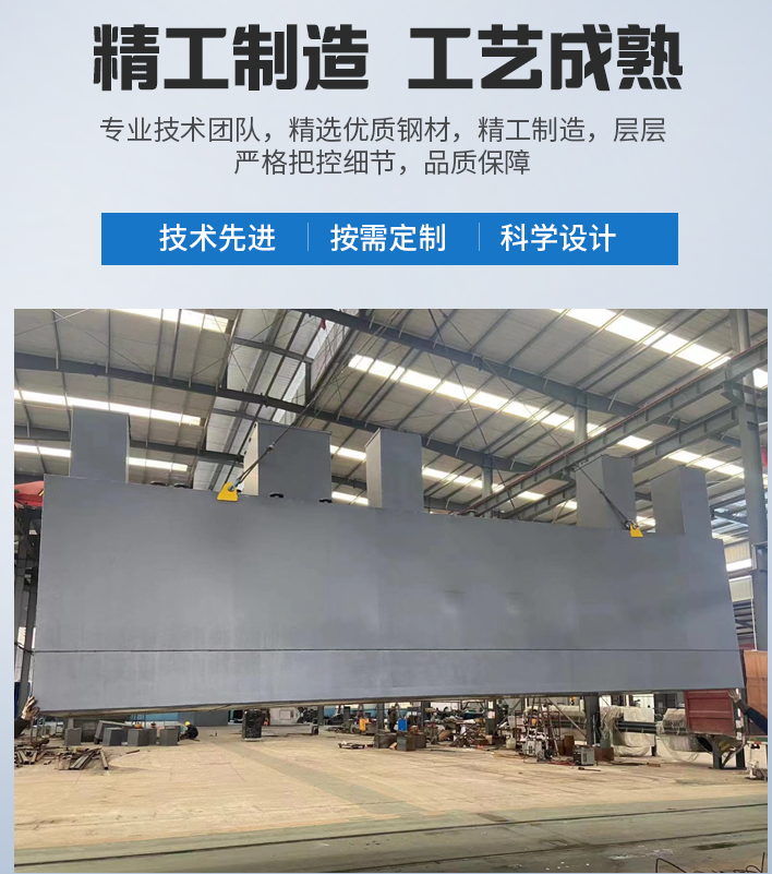 牟定农村污水处理设备