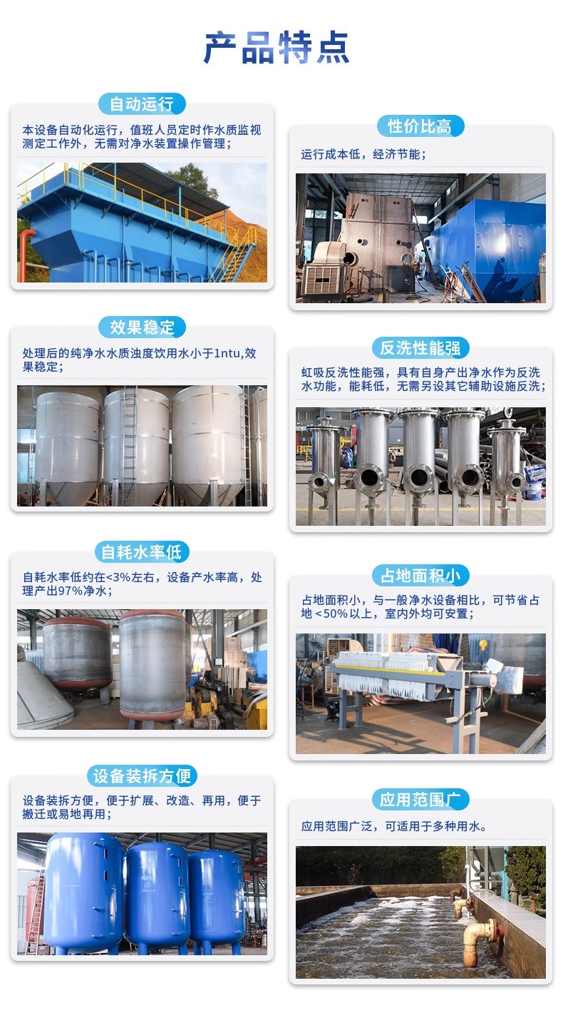 牟定科技赋能未来：一体化污水处理设备开启生活废水治理新纪元