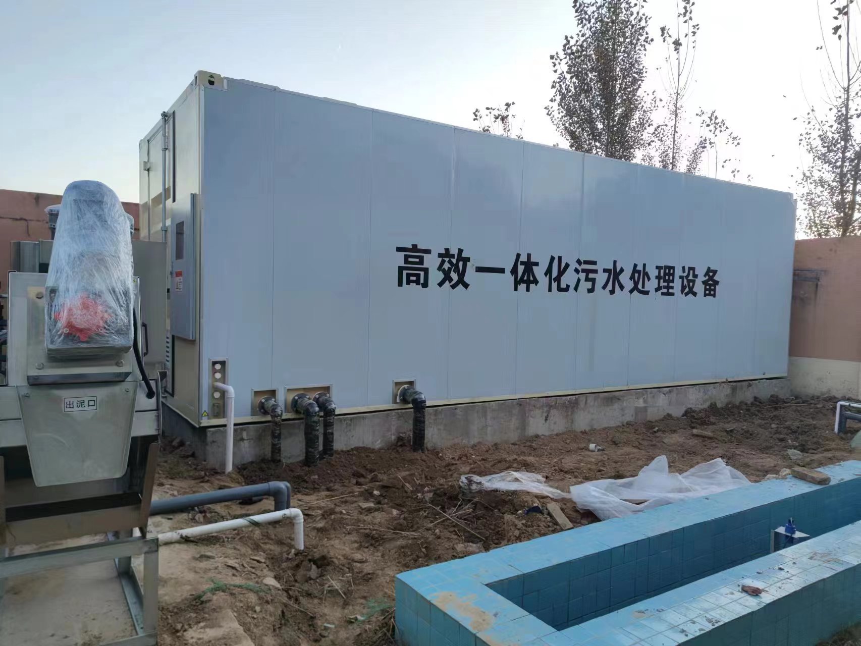 牟定地埋式一体化污水处理设备
